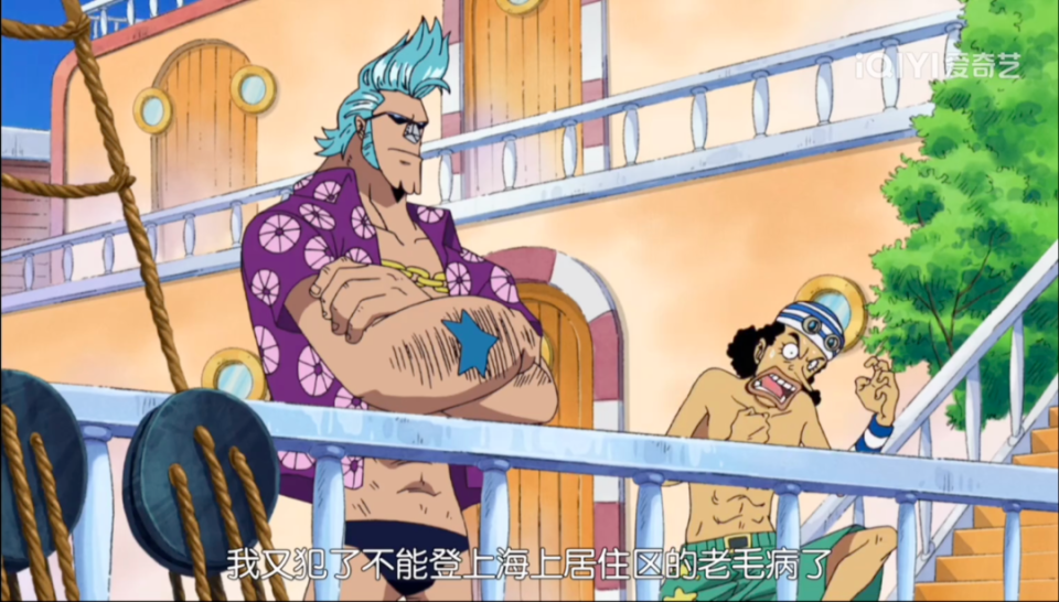 海贼王|乌索普让自己"得病"大全,除了"不能上岛"还有啥?