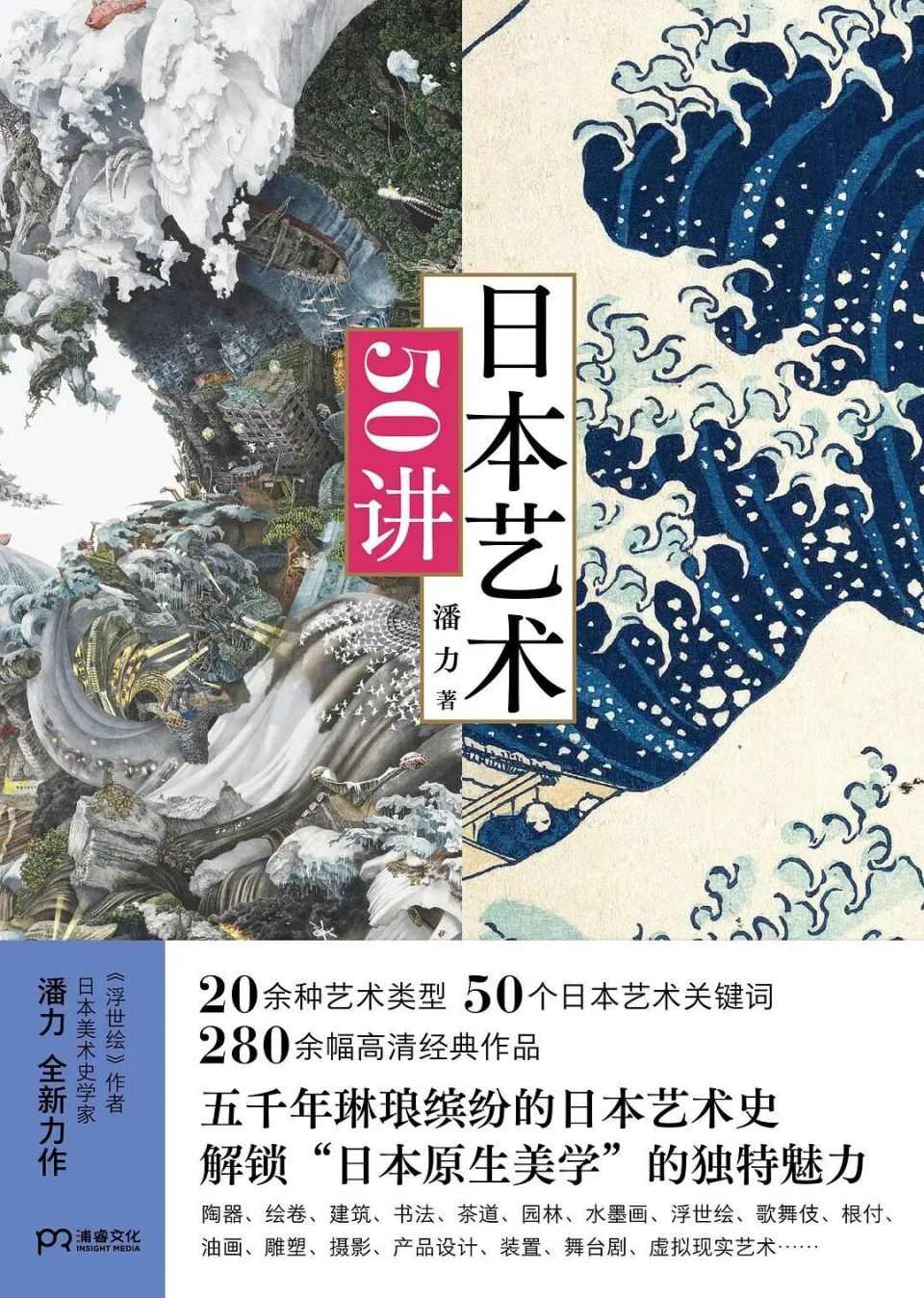 幽玄之境——京都龙安寺枯山水_腾讯新闻