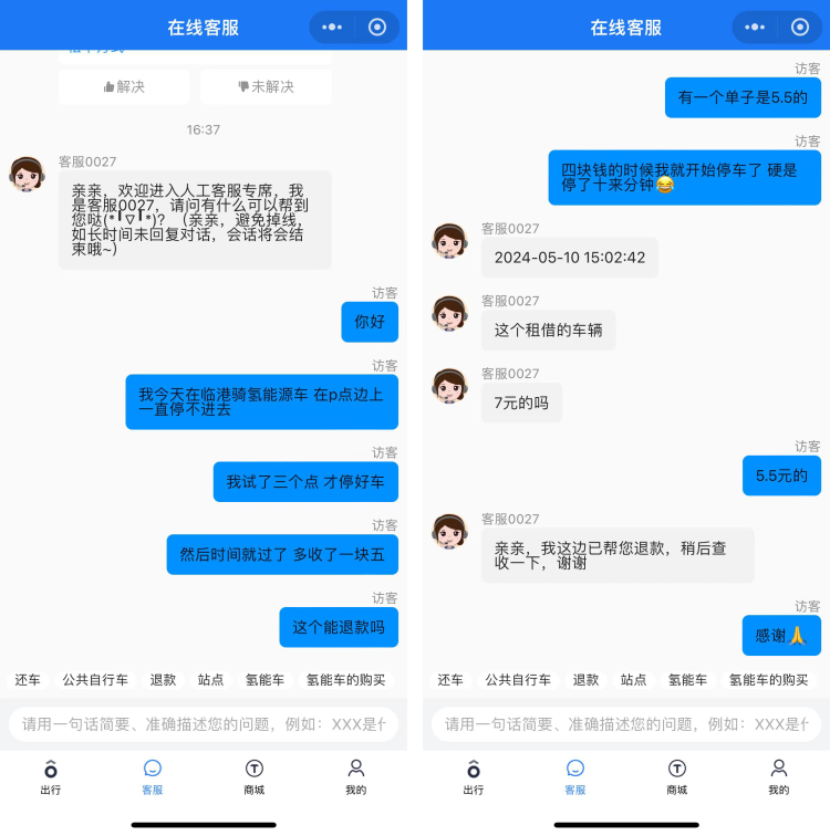 上海市民狠狠避雷:不会再骑了!故障车太多,六七分钟骑程收17.
