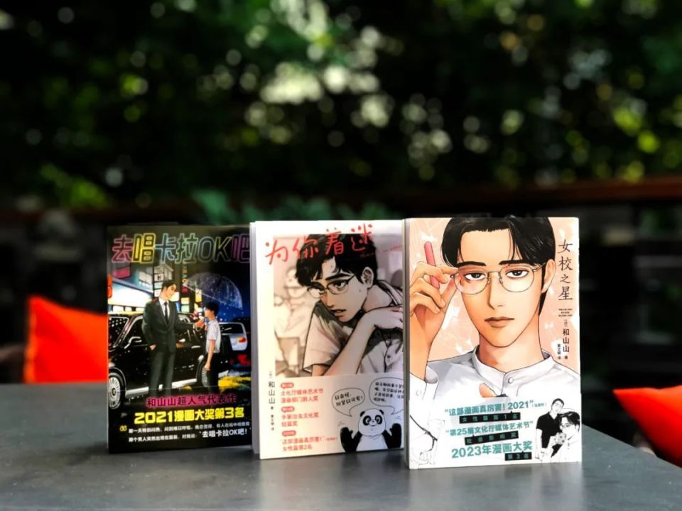 做大人做累了?天才漫画家带你体验"平凡"高中生活