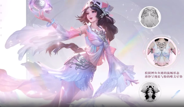 少见的高品史诗皮肤,用66卡只需585点券,西施至美风华销冠预定