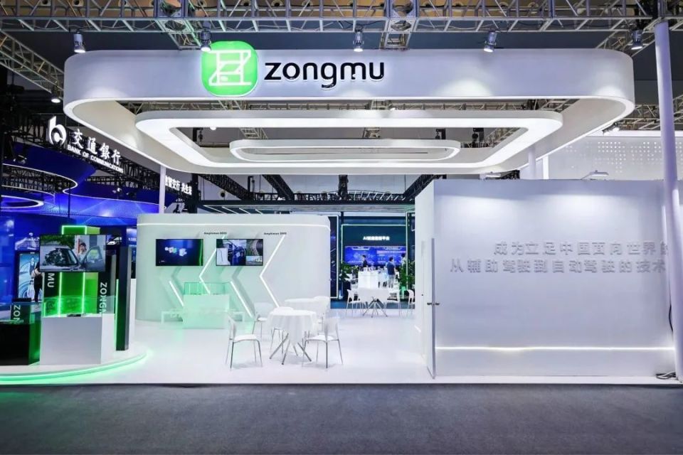 聚合AI力量，释放AI潜能！纵目科技携智驾产品及技术亮相2023世界人工智能大会_腾讯新闻