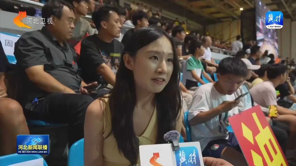 廊坊“五超”激情开赛 以赛为媒带动消费