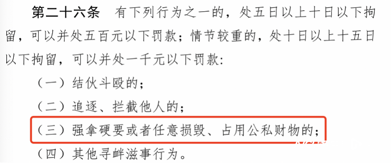 网传知名歌手醉酒打架被警方拘留，本人深夜回应  第5张