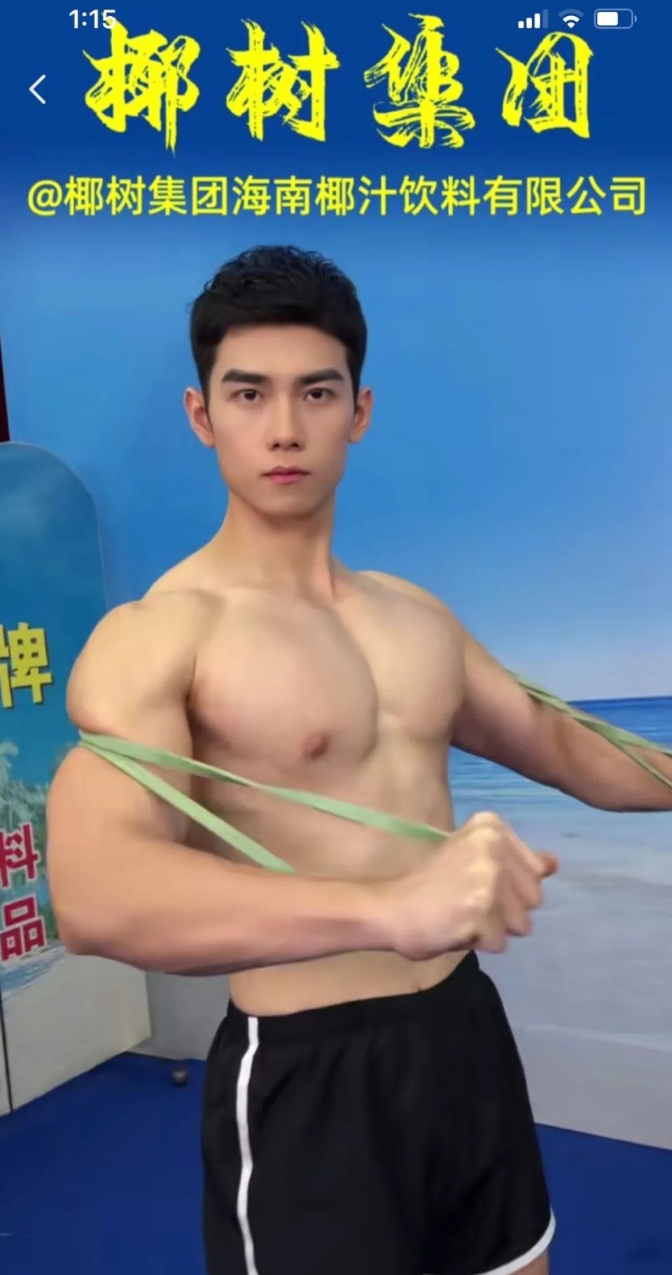 争夺中华“男人味”定义权-腾讯新闻