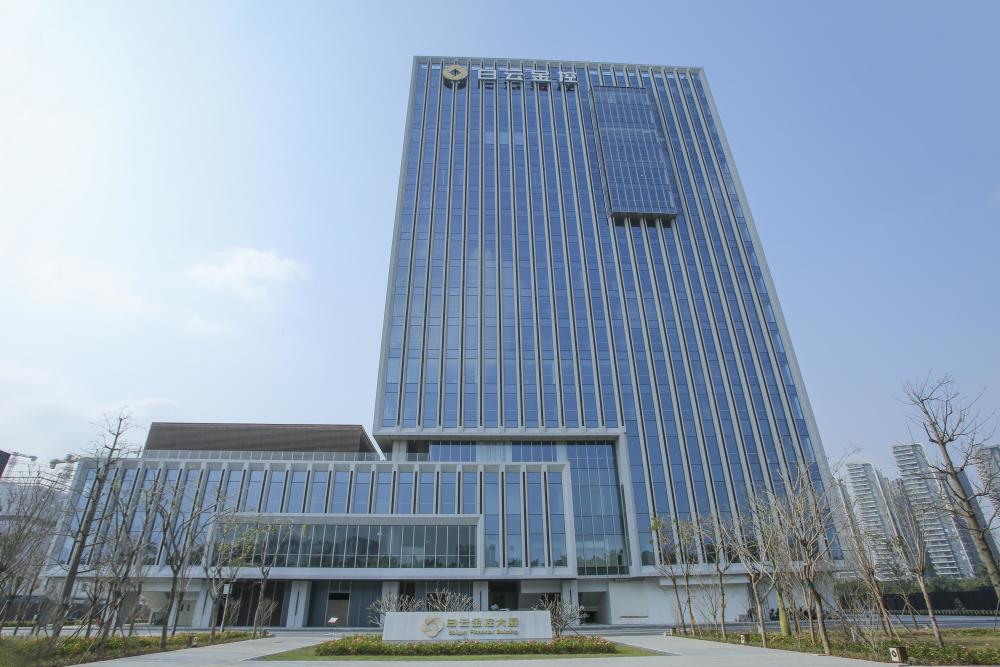 打造广州新的城市会客厅白云金控大厦正式启用