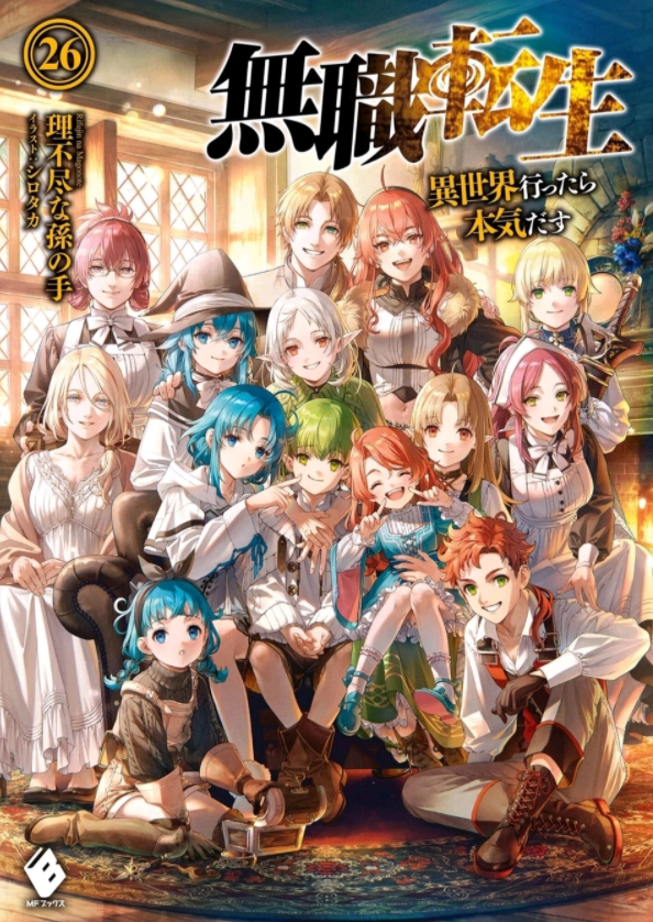 无职转生:三张全家福看遍鲁迪的一生 从一家四口到儿孙满堂