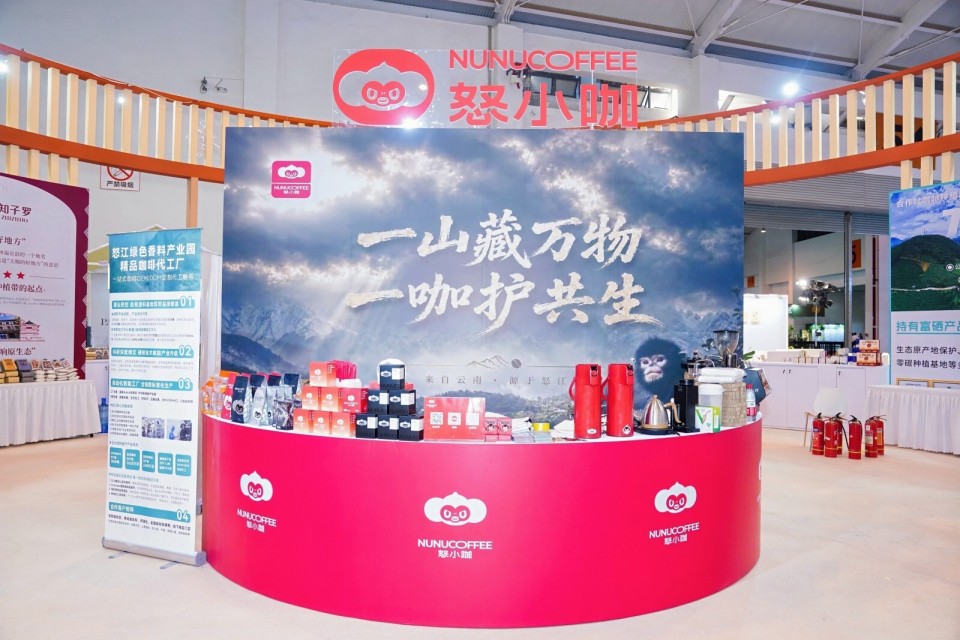 云南咖啡的五个产区，各有一张自己的脸