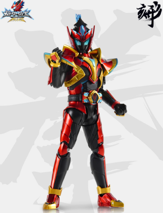 铠甲勇士猎铠:形刻系列可动马帅再版 1.