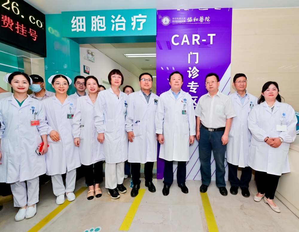 关于协和医院医院排队代办挂号住院期间贴心照料，舒心接受治疗的信息