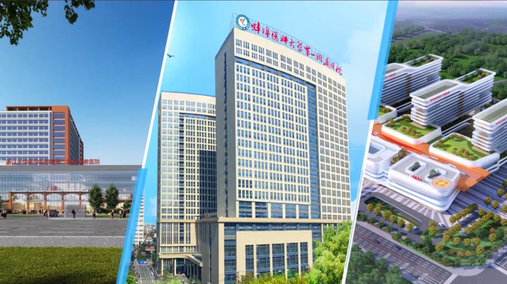 明天,蚌埠这里有大型义诊!