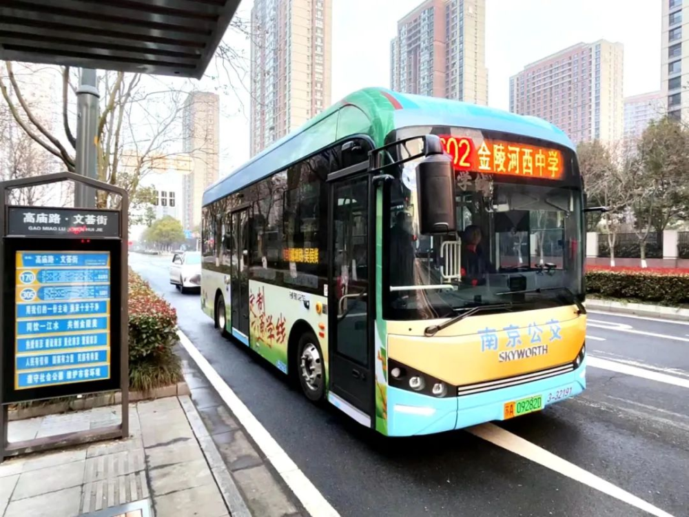 9月2日起,南京公交"通学线""求知线"恢复运营