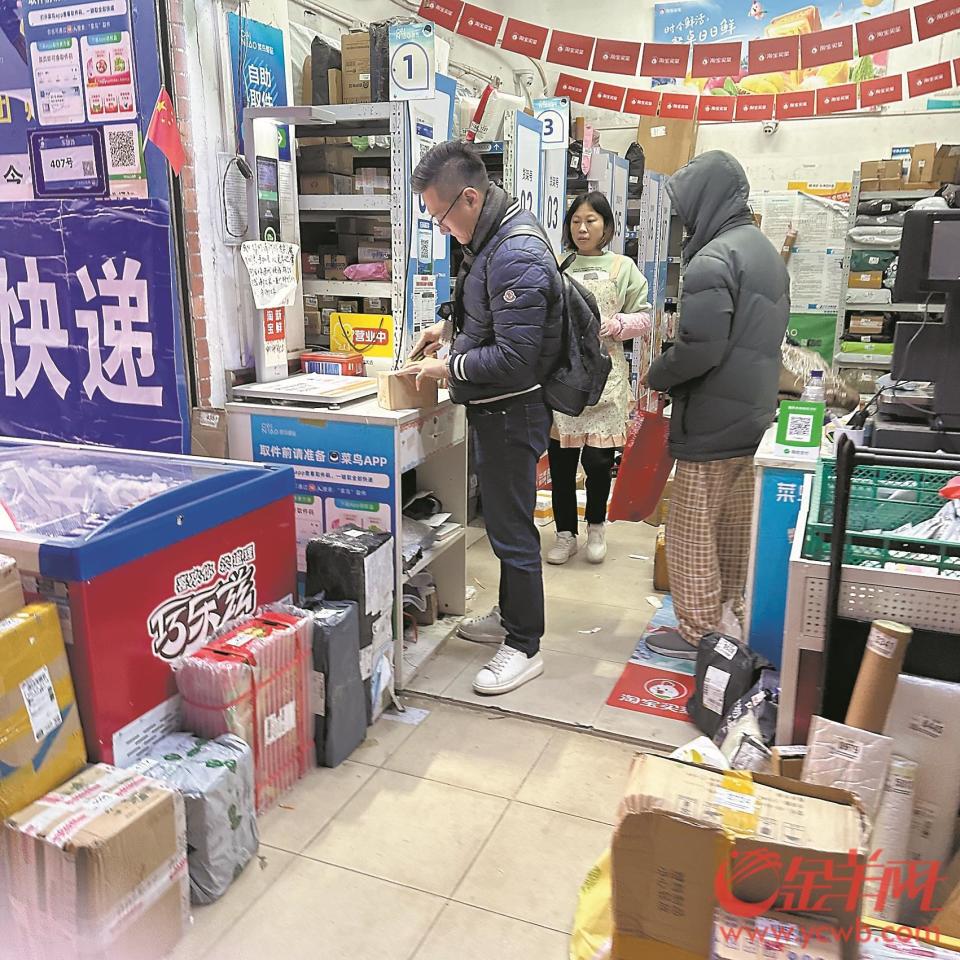 快递新规施行首日多个驿站大量快递待取有驿站员工称派送费或涨价