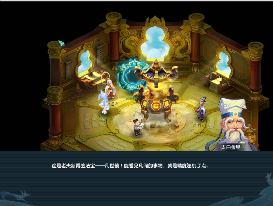 梦幻西游天竺国副本详细攻略，法术怪是难点？这几个小技巧建议收藏！_腾讯新闻