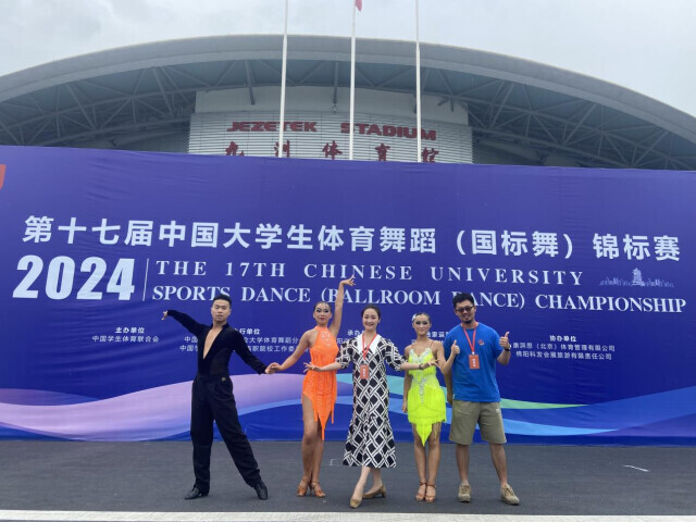 湖南工程职业技术学院体育舞蹈国赛首次夺冠