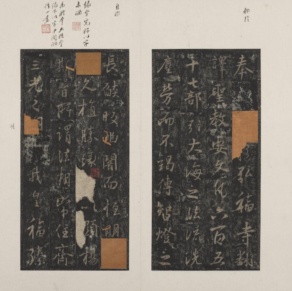 从至精至美稀见善本，一窥上博藏宋元古籍概貌_腾讯新闻