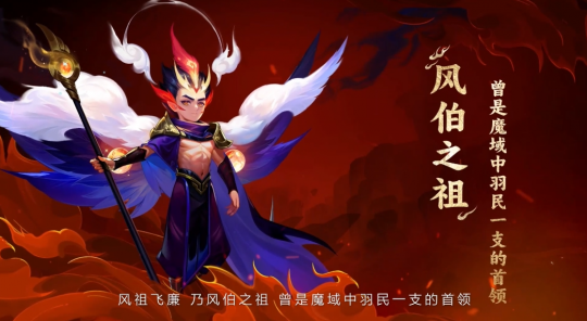 梦幻西游九黎城曝光,双武器来袭!新资料片7月18日开启外测