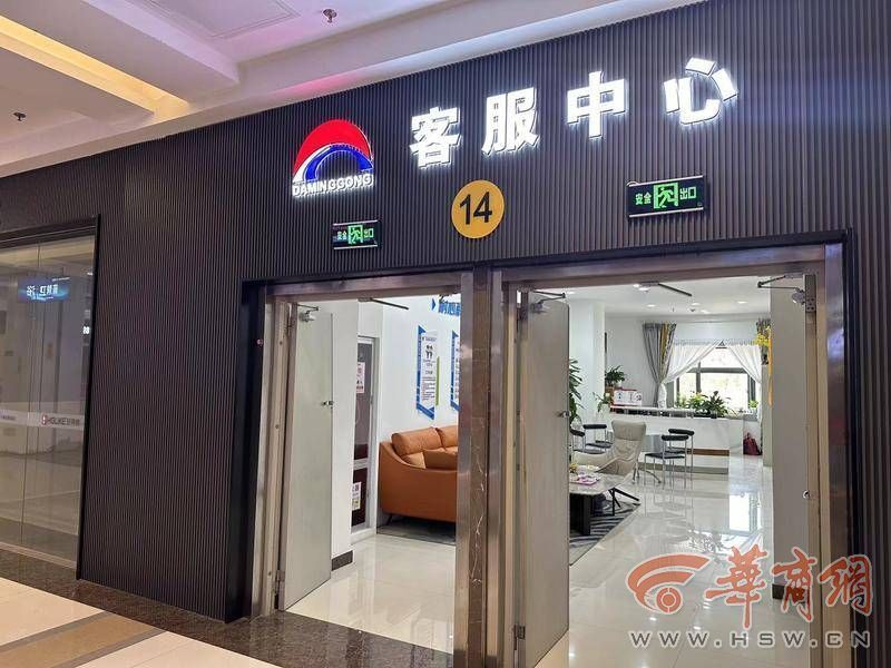 8万定制家居 只进场部分玻璃扶手后商家就撤柜了_腾讯新闻