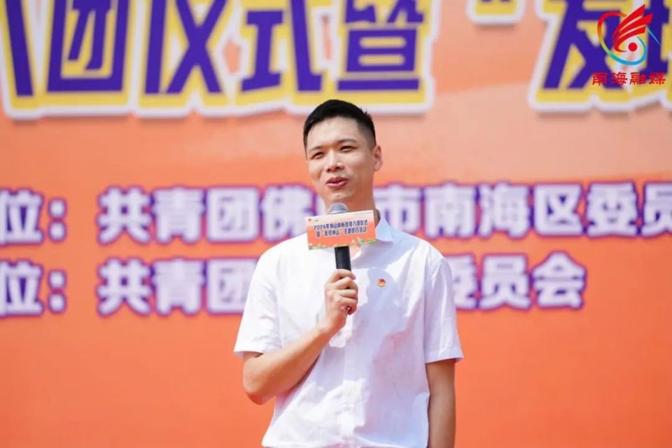 狮山镇副镇长候选人,团镇委书记刘宇君发言.