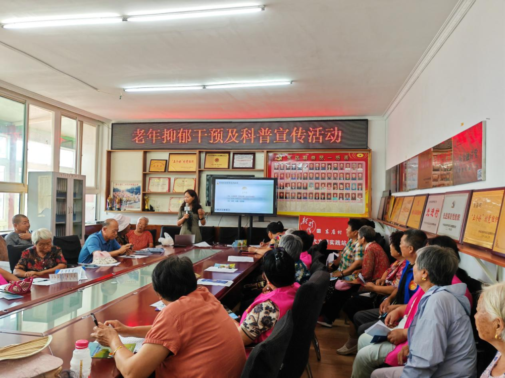北京市老龄协会开展老年抑郁科普宣传活动