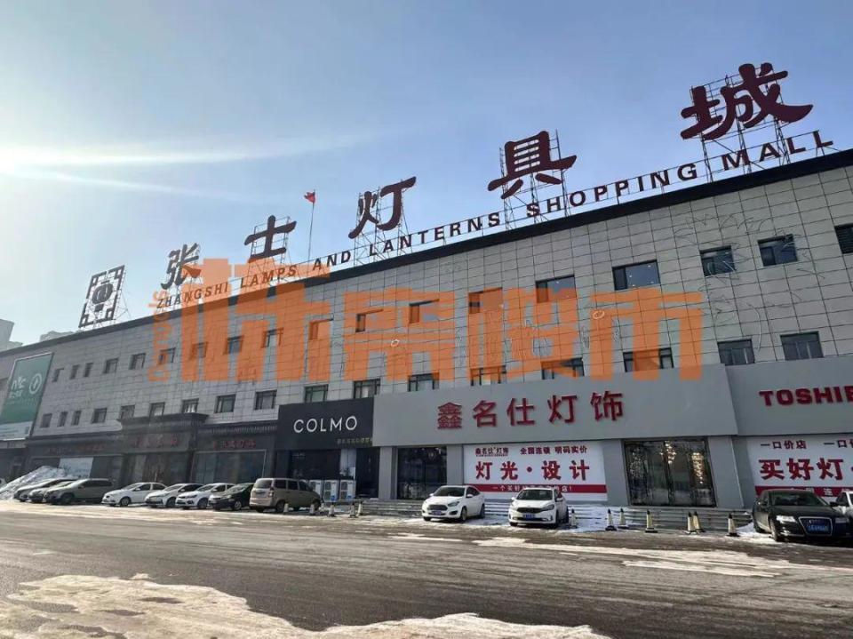 张士灯具城与苏宁易购签约成功或将3月8日开业!_腾讯新闻