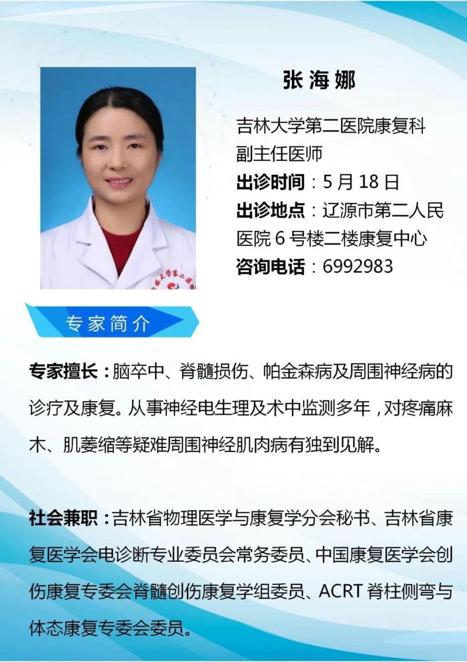 总编审:董广亮编 审:郑玉梅审 核:于 蕾编 辑:任乐天 杨长城来 源