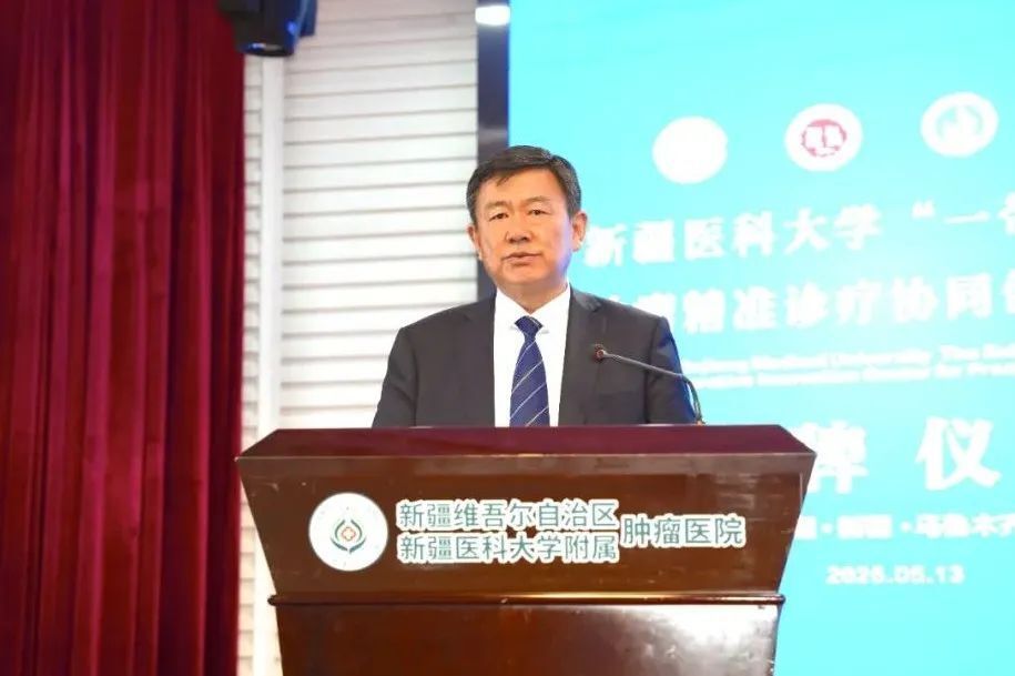 包含新疆医科大学附属肿瘤医院代挂号口碑高效率快的词条
