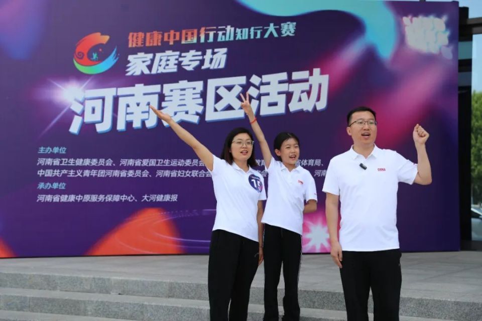 "健康欢乐一家人"的朋友圈开始转发了