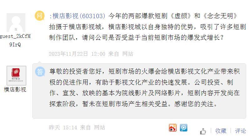 妯簵鐭墽PUA濂楄矾锛屾彮绉樿儗鍚庣殑鐪熺浉锛屾彮绉樻í搴楃煭鍓UA濂楄矾锛岃儗鍚庣殑鐪熺浉鎺㈢┒