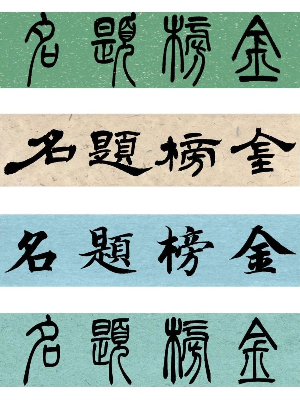 家有考生,金榜题名,加油考生,旗开得胜!