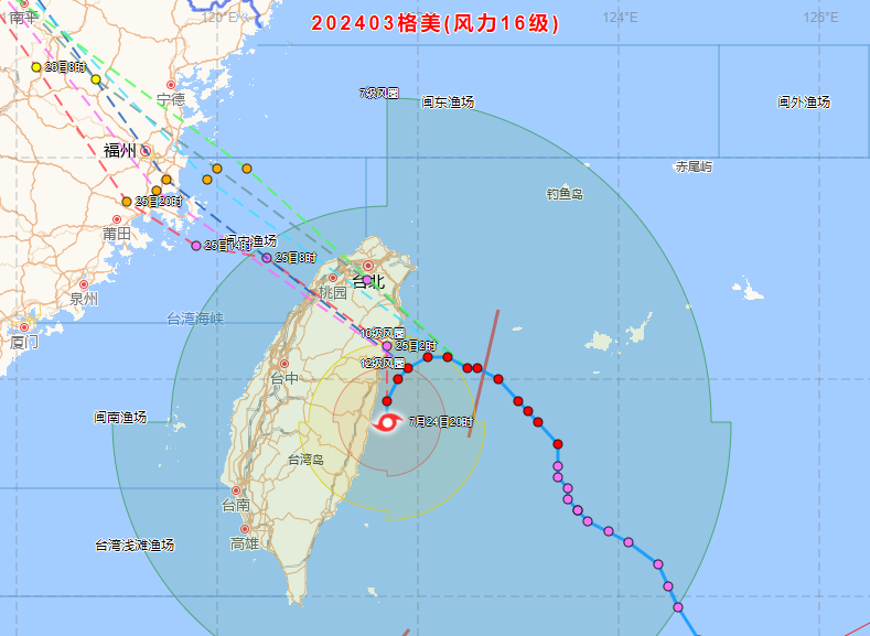 台风"格美"突然大拐弯!最新路径