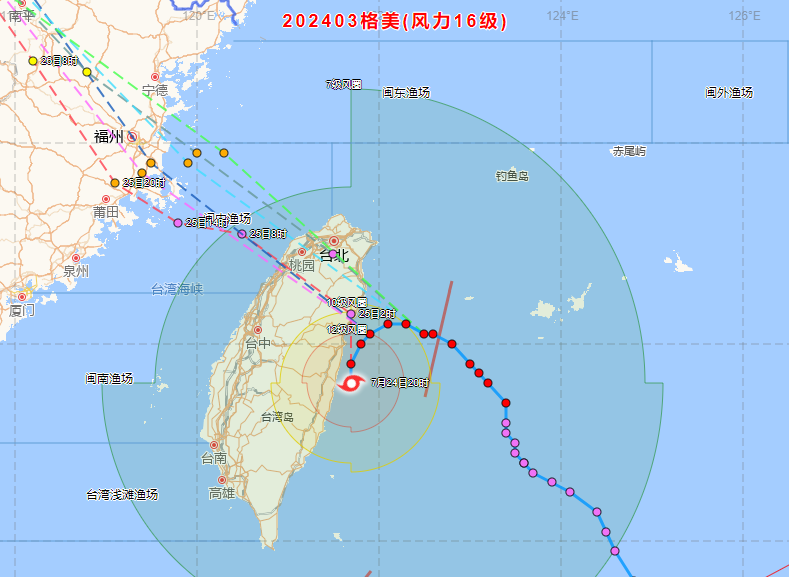 点击查看台风实时路径↓台风格美大拐弯