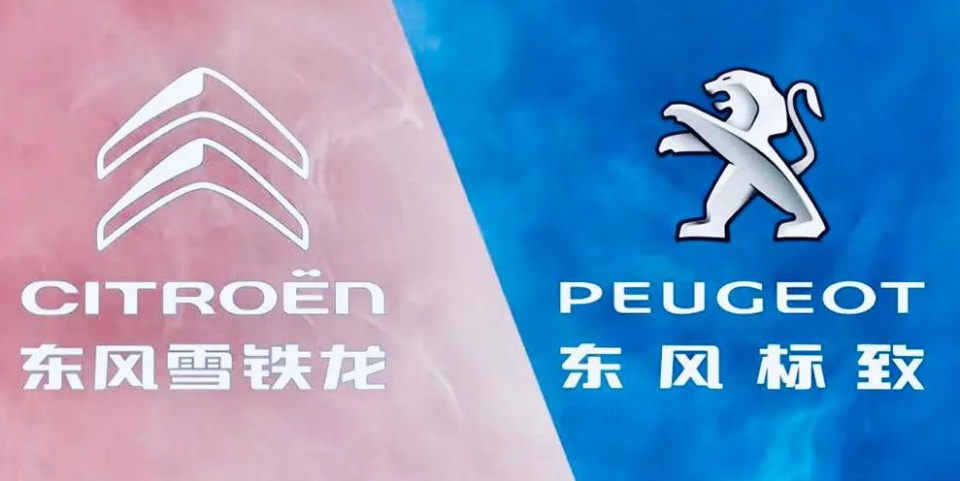 东风标致雪铁龙开启新一轮优惠,置换补贴最高达到五万元