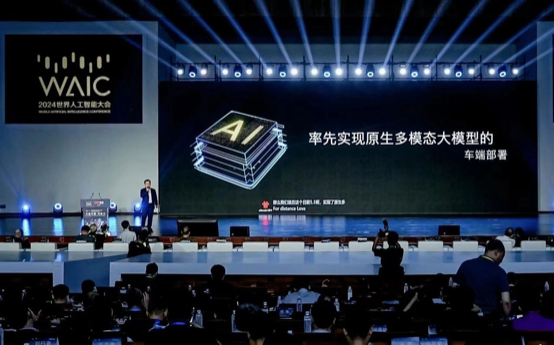 AI医疗服务平台华美浩联C轮融资近亿、Figma估值达125亿美元、李飞飞新公司估值达10亿美元｜AI世界观 · 原文图片 23