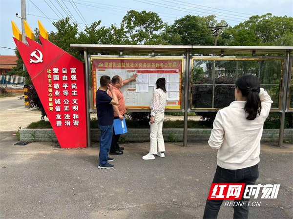 临澧望城街道:加大对村集体"三资"监督 守好群众"钱袋子"_腾讯新闻
