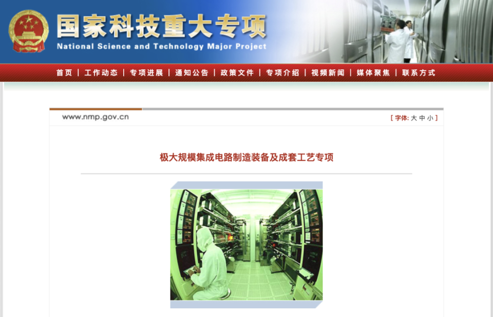 中国光刻胶，离日本还有多大差距？