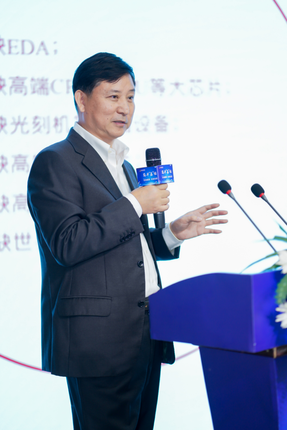 上海临芯投资董事长,重庆路桥股份有限公司总经理李亚军以《过剩与