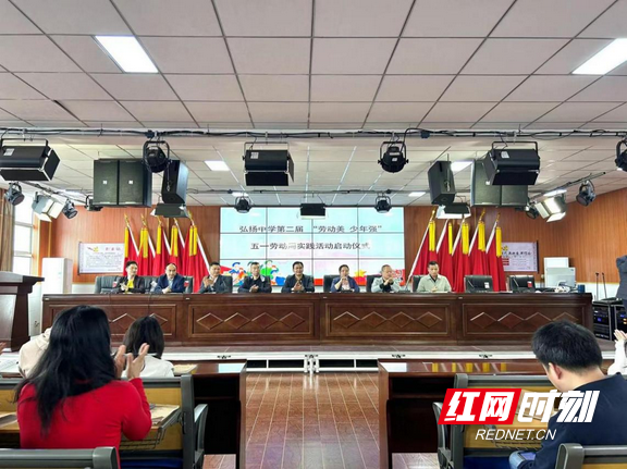 衡阳县弘扬中学开展第二届"劳动美 少年强"实践活动