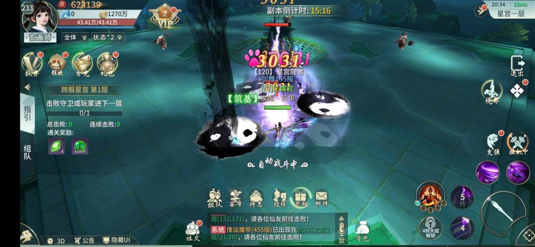 《仙域无双》如何氪金 怎样氪金最划算