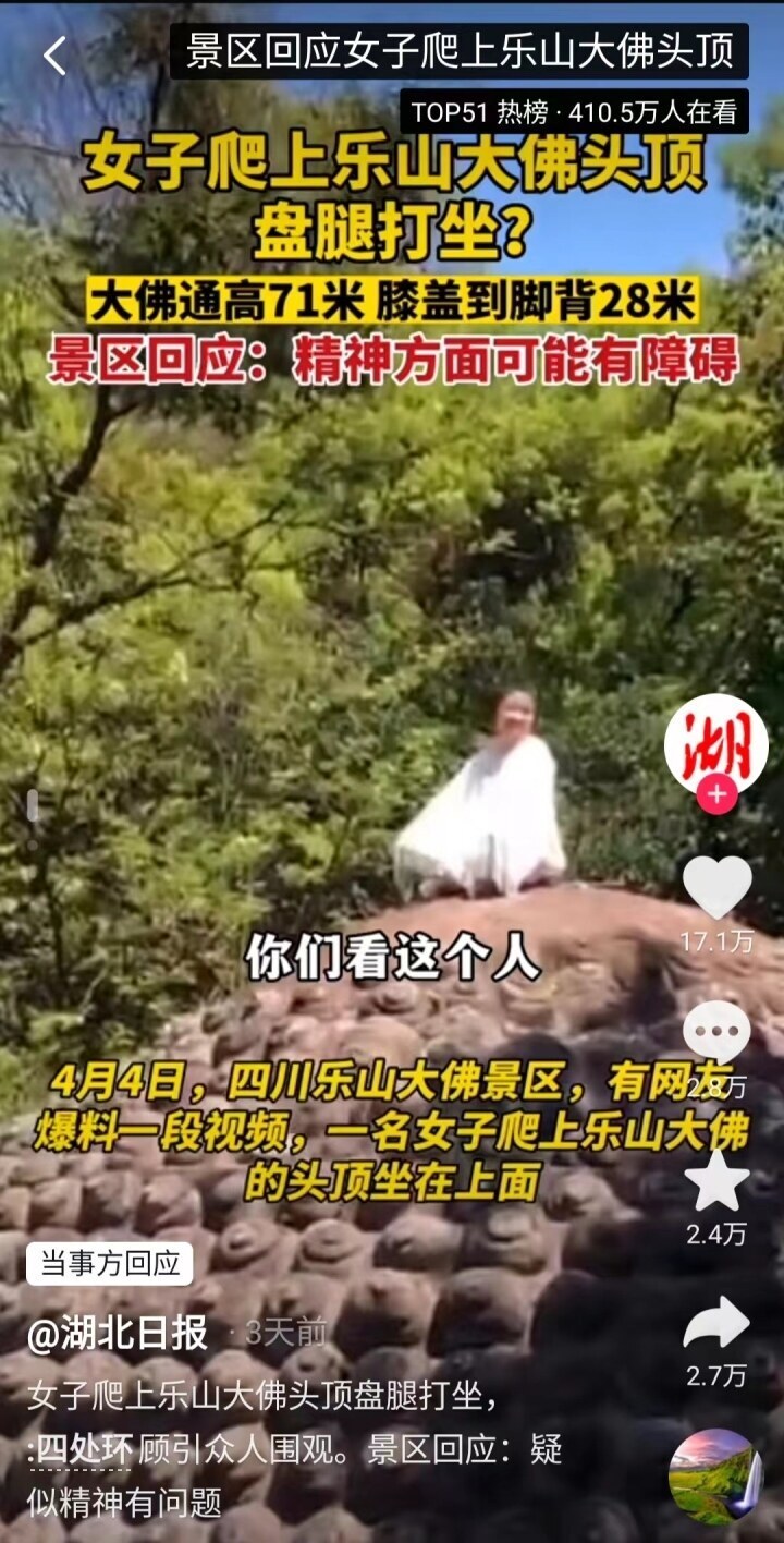 “特种兵式”旅游在大学生中爆红、南京鸡鸣寺设反悔门引导游客离寺……本周旅游热点请关注（南京鸡鸣寺事件）