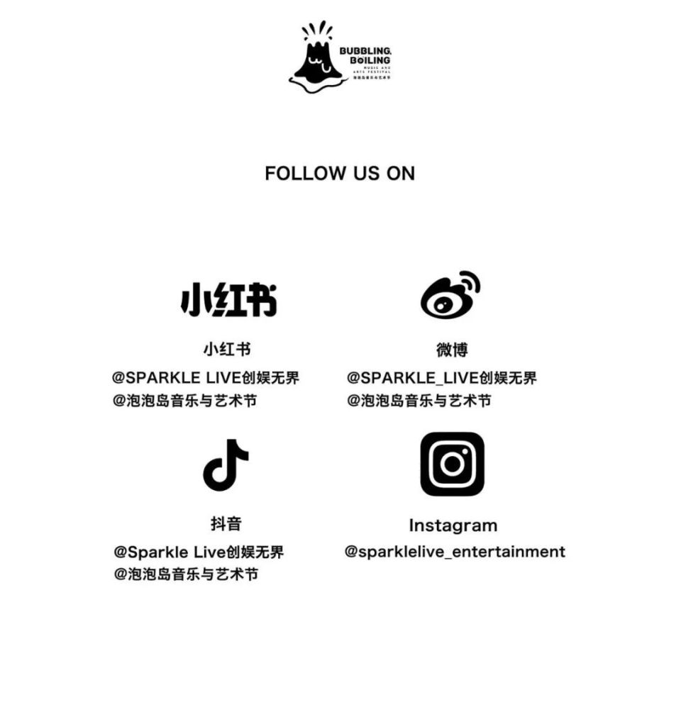 而这一切的集大成之作就是2020年的《无人知晓》,这张专辑让田馥甄
