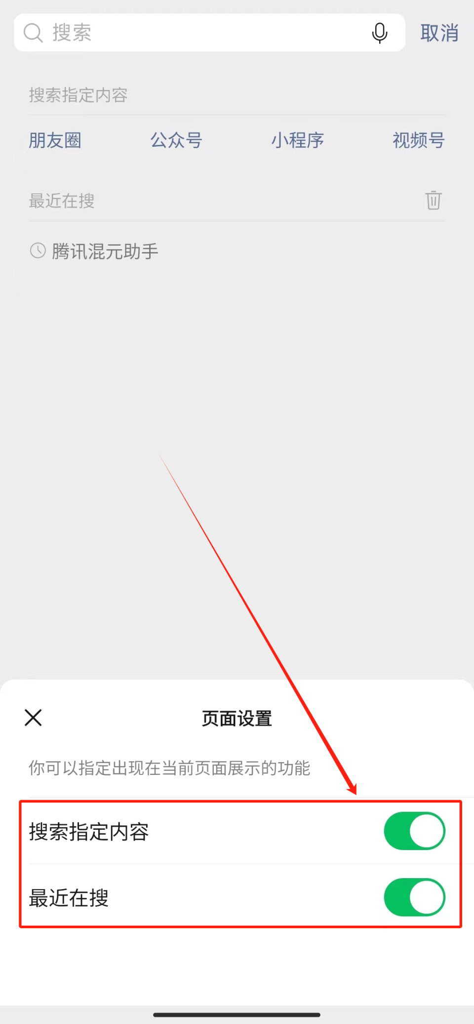 搜狗搜索引擎怎么没有了微信图标=搜狗搜索引擎怎么没有了微信图标呢
