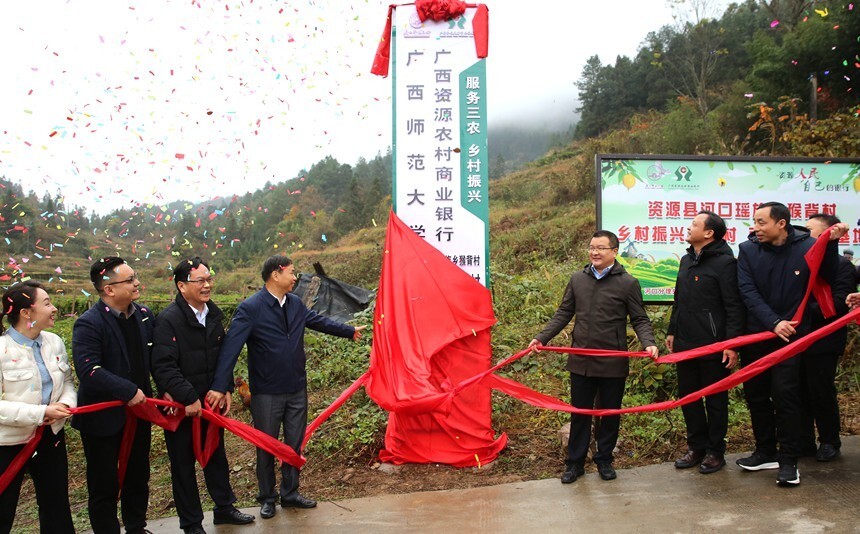 资源县猴背村:打造三把＂金钥匙＂ 开启乡村＂振兴门＂_腾讯新闻