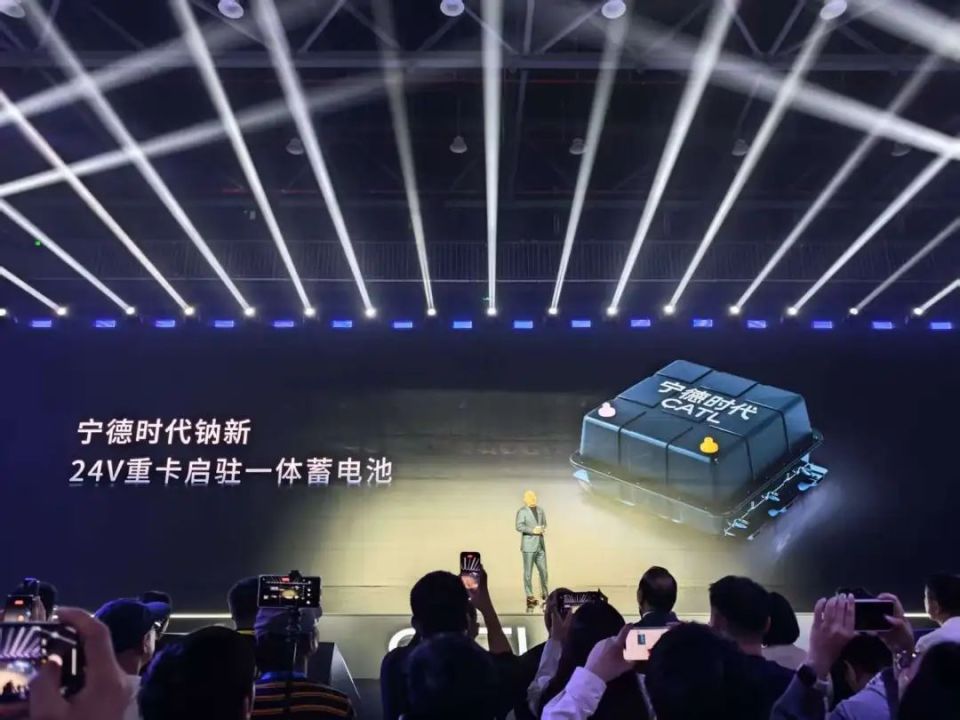 技术爆发！宁德时代发布骁遥双核电池/钠新电池/第二代神行电池_腾讯新闻