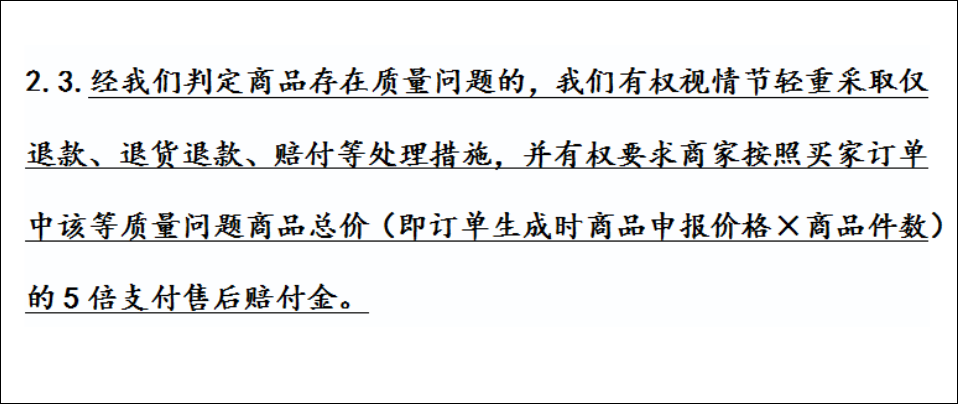 拼多多Temu总部遭商家围堵，一场对“仅退款”的讨伐？_腾讯新闻