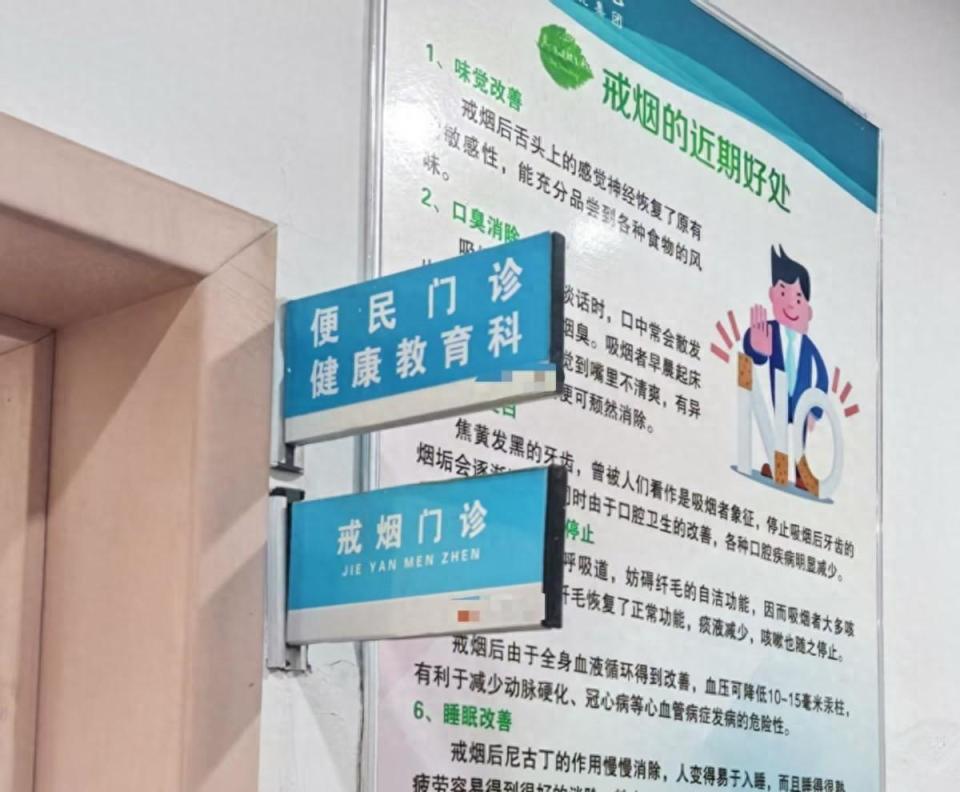 戒烟门诊"门可罗雀"?要医防融合,让临床医生参与进来