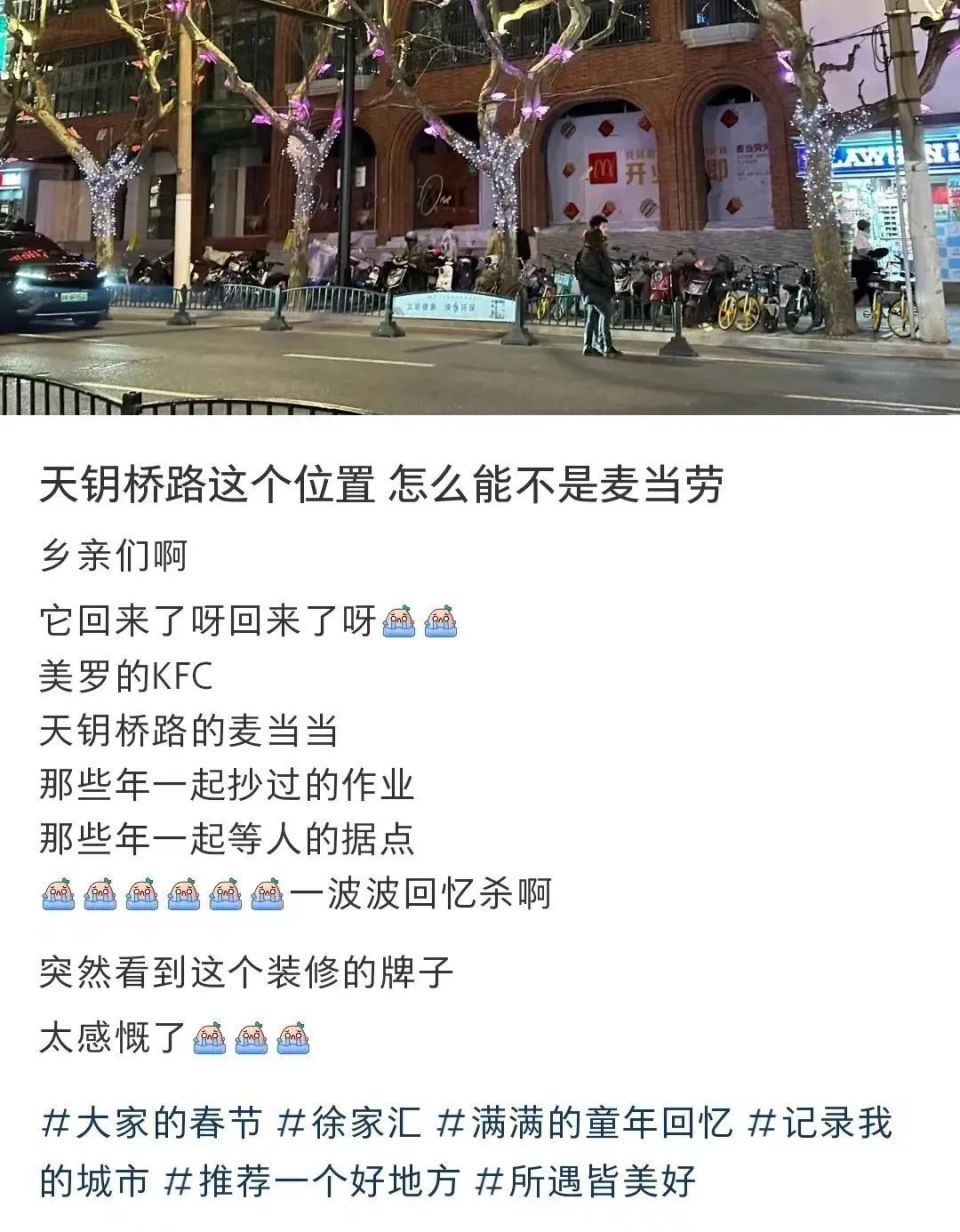 "80后""90后"从前谈恋爱的地方…开业不到一个月,已成打卡地