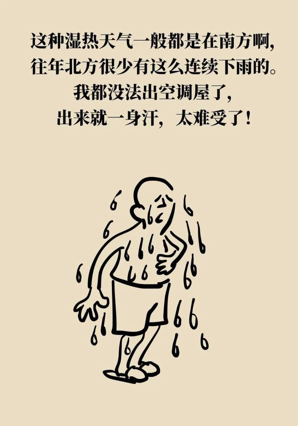 包含北京中醫醫院張炳厚醫療團隊介紹交給我們，你放心的詞條