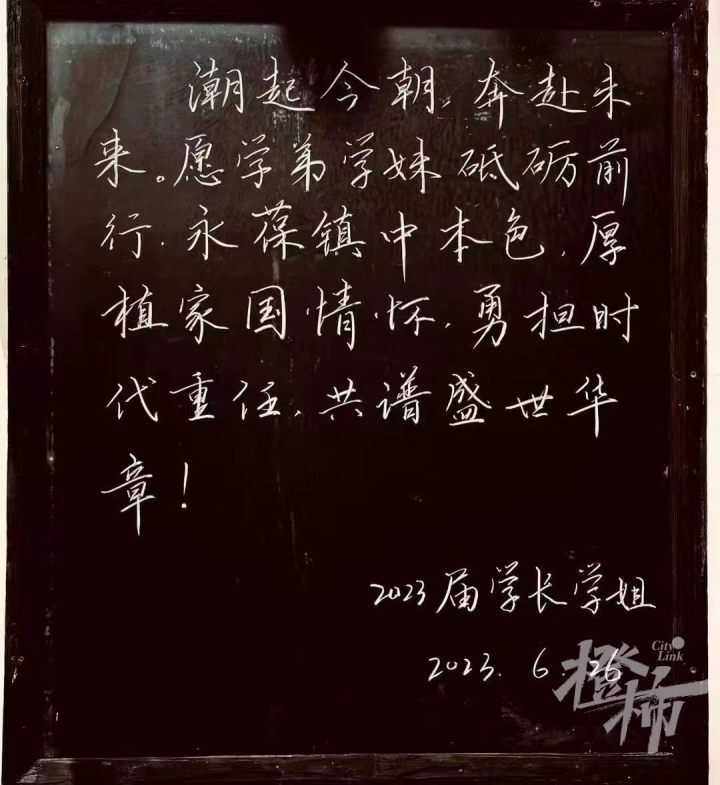 镇海中学小黑板又来了网友学霸的粉笔字都这么好看