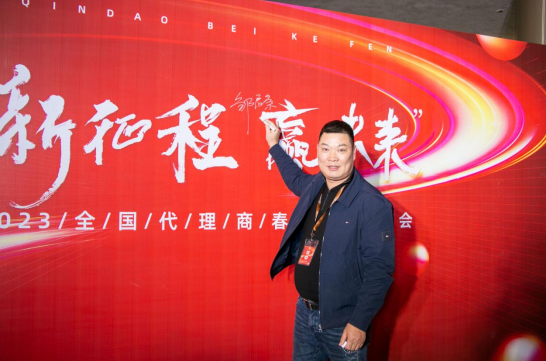 貝殼粉